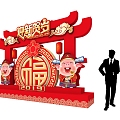 New Year Element Meichen Cartoon Style Activity Meichen Red Meichen Photo Pin Point 3d model