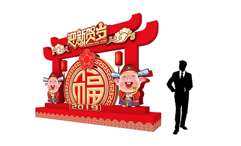 New Year Element Meichen Cartoon Style Activity Meichen Red Meichen Photo Pin Point 3d model