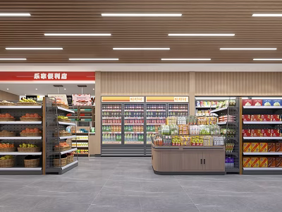 Spacious Well Stocked Supermarket Department Store With Groceries Drinks Daily Necessities Shelves And Refrigerated Cases 3d model