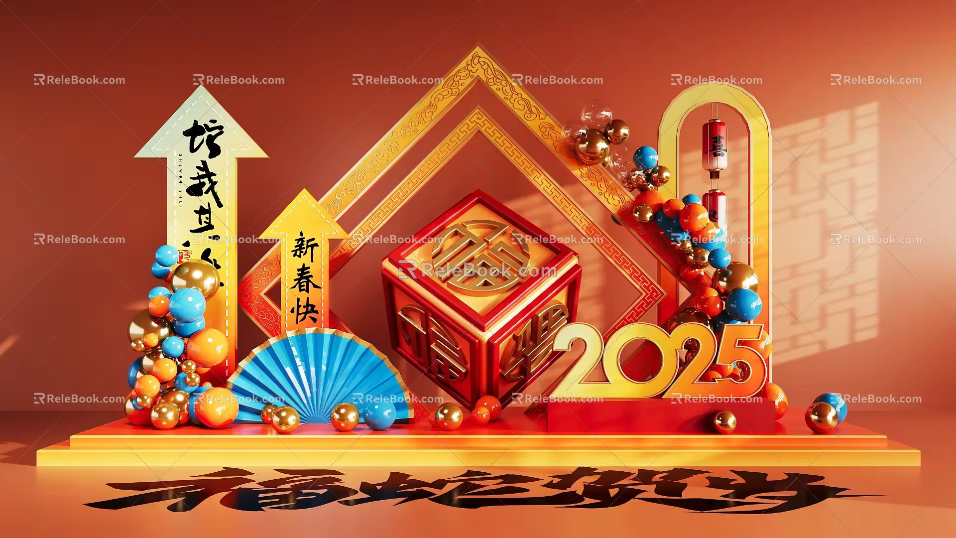 National Tide Year of the Snake Meichen Year of the Snake Festival Meichen Element Shopping Mall Meichen 3d model