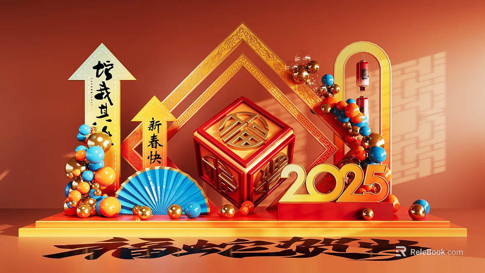 2025 Chinese New Year Decorative Display With Red Gold Fortune Character Fan And Box 3d model 