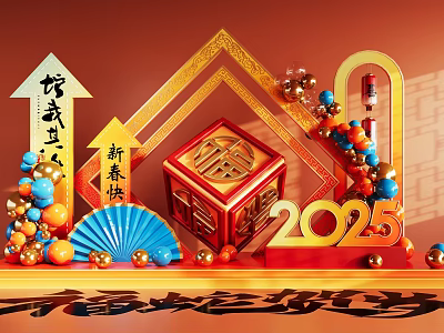 2025 Chinese New Year Decorative Display With Red Gold Fortune Character Fan And Box 3d model