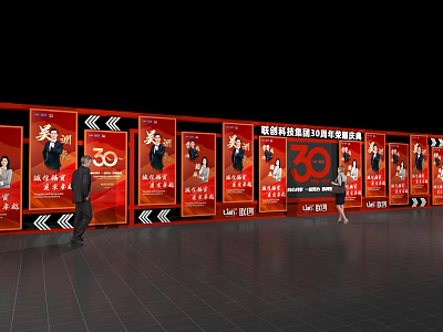 New Era Health Life Group 30th Anniversary Celebration With Red Exhibition Boards And Figures 3d model