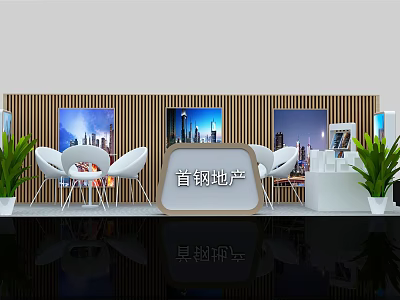 Shougang Real Estate Exhibition Booth With Cityscape Images White Chairs Green Plants And Wooden Walls 3d model