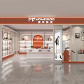 Modern Shoe Store 3d model