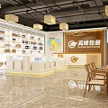 Gaofeng Packaging Retail Store Interior With Modern Lighting Shelves Display Counters And Product Displays