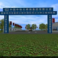 Industrial Factory White Building With Red Accents Green Trees Silos Yellow Trucks And Blue Fence