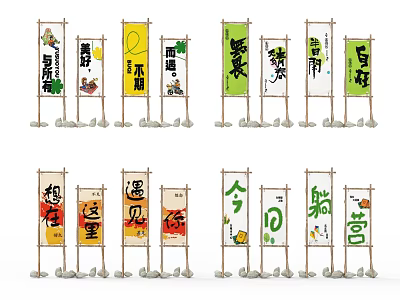 Traditional Chinese Calligraphy Banners With Various Chinese Characters For Shop Signage 3d model