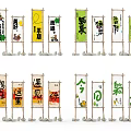 Traditional Chinese Calligraphy Banners With Various Chinese Characters For Shop Signage