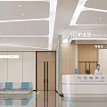 Emergency Center Interior With Waiting Area Chairs Reception Desk And People