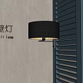Modern Black Wall Lamp Mounted On Beige Wall With Blue Shutters Providing Soft Lighting
