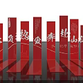 Red Decorative Pillars Featuring White Chinese Characters And Lotus Patterns On Black Background With Reflections