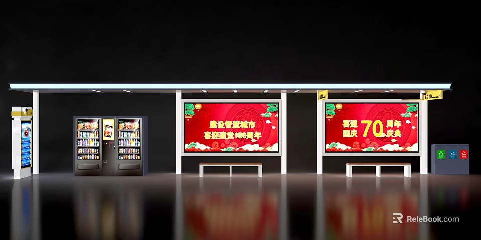 Public Facilities Featuring Large Red Billboards And Vending Machines In Public Area 3d model 