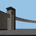 Entrance Gate of Wanrong County Bayi Primary School with Modern Clock Tower and White Wall