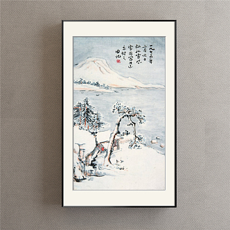 New Chinese Landscape Painting 3d model