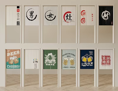 Traditional Decorative Door Curtains With Chinese Characters Signs And Beer Posters 3d model