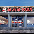 Traditional Chinese Restaurant Interior With Wooden Ceiling Lantern Lights Red Posters And Dining Furniture