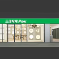 Elegant Chandelier Store Featuring Various Chandeliers Circular Decor Display Tables And Chairs