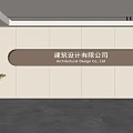 Modern Architecture Design Company Background Wall Featuring White Panels And Oval Shaped Company Name