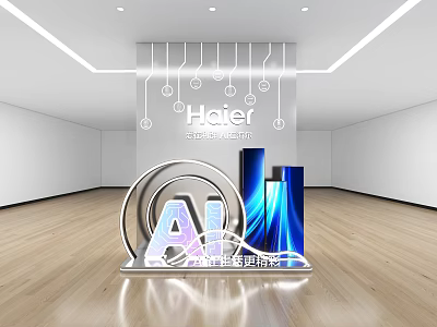 Haier AI Technology Exhibition Wall With Modern Design Blue Pillars And Metal Stand 3d model