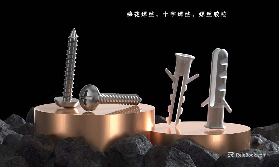 Flat Door Installation Kit With Hexagon Cross Screws And Plastic Screw Anchors 3d model 