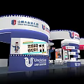 Modern Exhibition Booth Exhibition Exposition 3d model