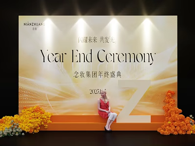 2024 Niannujiao Group Year End Ceremony Backdrop Photo Spot With Yellow Orange Flowers 3d model