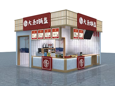 Japanese style snack bar 3d model