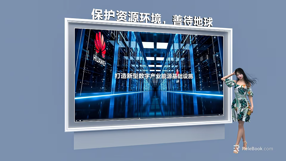 Exhibition Hall Showcasing Huawei Digital Industry Energy Infrastructure Data Center And Resource Protection 3d model 