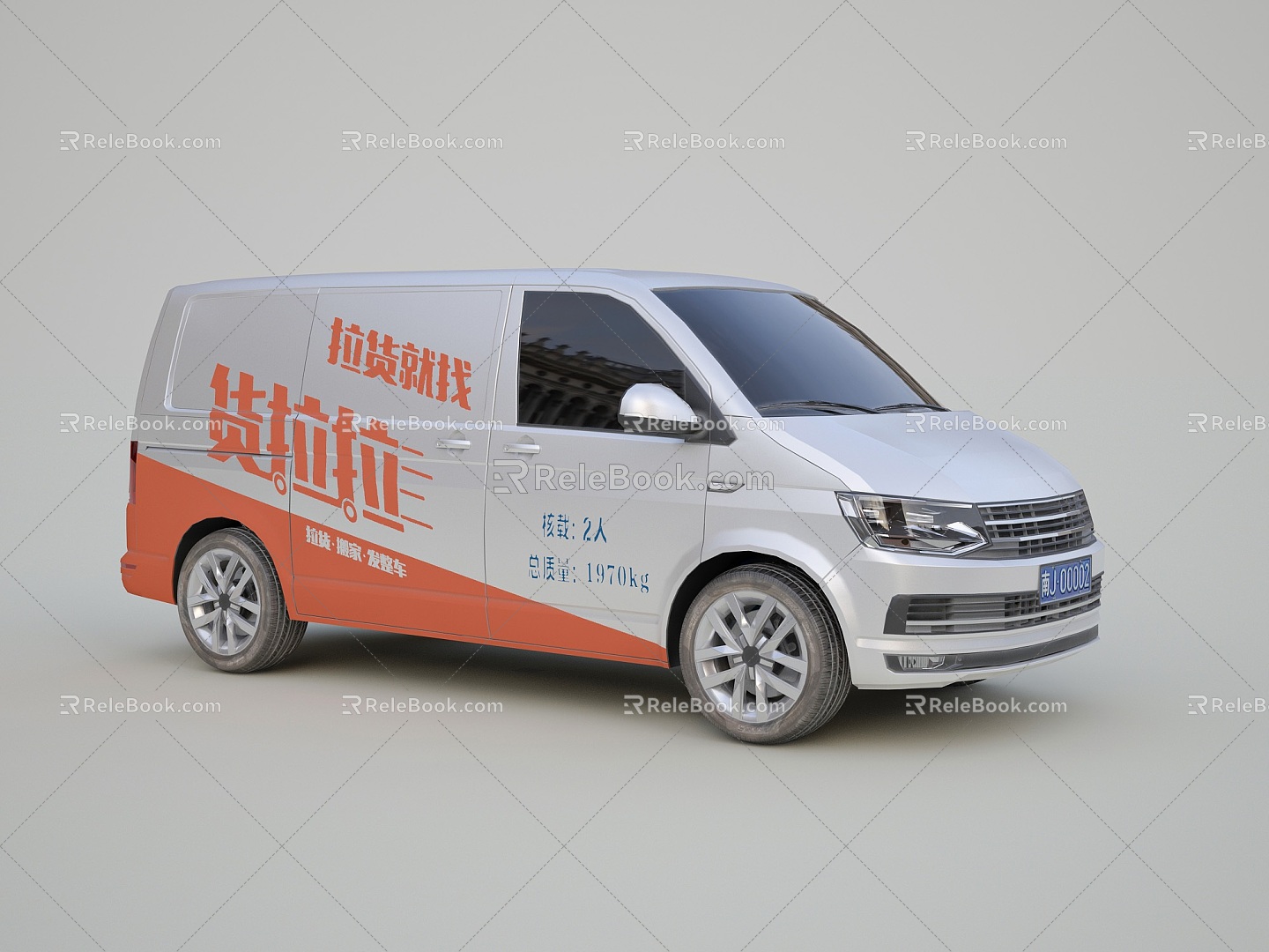 Cargo Lala Van Car Pull Cargo Transporter Truck 3d model