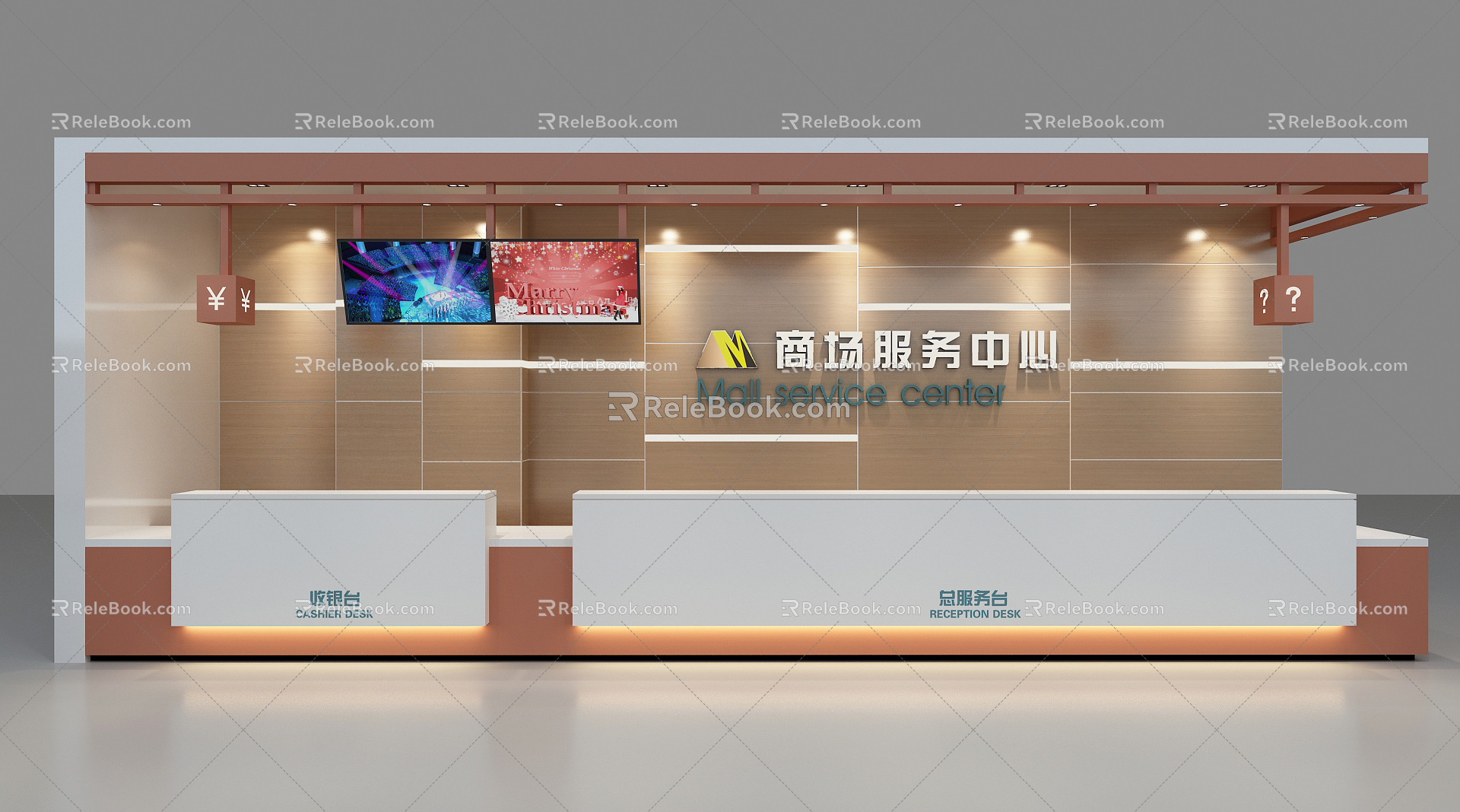 Modern reception desk Information desk model