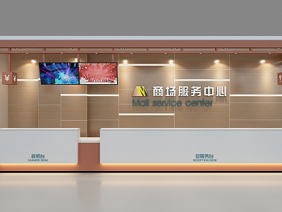 Modern reception desk Information desk model