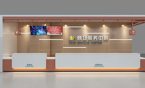 Modern reception desk Information desk 3d model