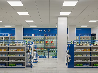 Modern Prescription Pharmacy Store With Medication Shelves Refrigerated Display Cabinets And Bright Interior 3d model