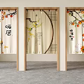 Chinese Style Home Decor Curtains With Fruit Branches And Calligraphy Patterns 3d model