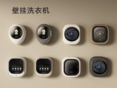 Wall-mounted Washing Machines Featuring Modern Design And Various Styles For Home Use 3d model
