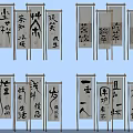 Chinese Calligraphy Scroll Photo Spot With Traditional Characters And Cultural Design