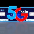 5G Smart Home Exhibition Booth With Blue Sofa TV Plants And Scenic Window View