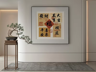 Abstract Wall Art Painting With Calligraphy Elements And Pine Bonsai In Modern Minimalist Home 3d model