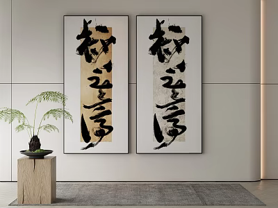 Abstract Calligraphy Paintings Modern Interior Decor With Wooden Table And Green Plant 3d model