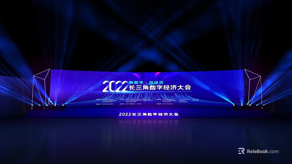 2022 Yangtze River Delta Digital Economy Conference Stage with Blue Background and Lighting Effects 3d model 