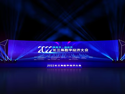 2022 Yangtze River Delta Digital Economy Conference Stage with Blue Background and Lighting Effects 3d model