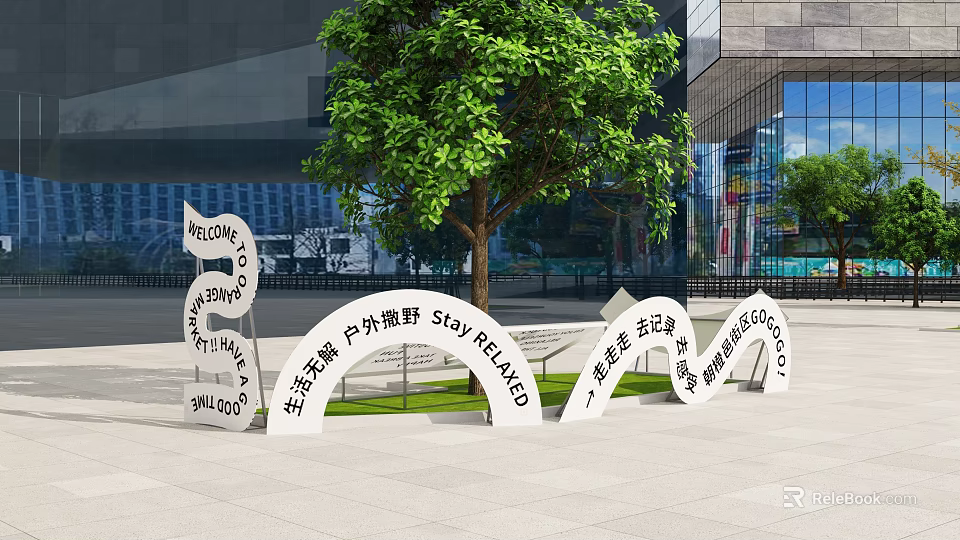 Outdoor Camping Theme Photo Spot With Letter Shaped Structures Trees Benches And Relaxing Atmosphere 3d model 