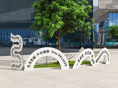 Outdoor Camping Theme Photo Spot With Letter Shaped Structures Trees Benches And Relaxing Atmosphere 3d model