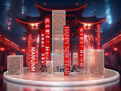 Chinese Style New Year Exhibition With Ancient Architecture And Lanterns 3d model