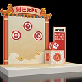 Interactive Zone for Traditional Archery Competition with Targets Game Rules Dragon Patterns and Gold Coins