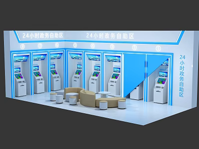 24 Hour Government Service Self Service Area With Self Service Terminals Blue Design And Seats 3d model