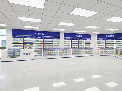 Well Organized Pharmacy Store With Prescription Non Prescription Chinese Medicine Shelves And Cashier 3d model