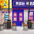 Korean Style Restaurant Commercial Equipment With Tables Stools Counter And Display Shelves