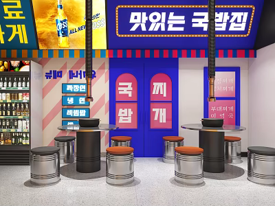 Korean Style Restaurant Commercial Equipment With Tables Stools Counter And Display Shelves 3d model